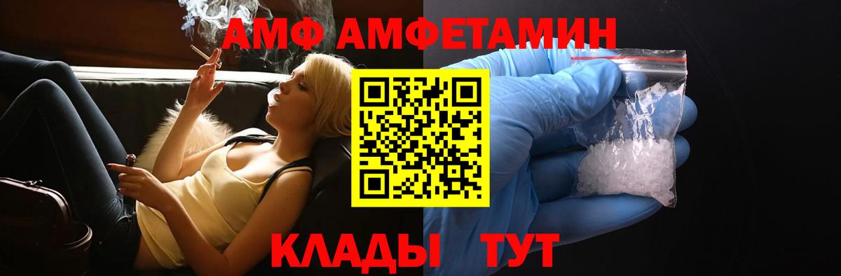 Амфетамин 98% Бузулук
