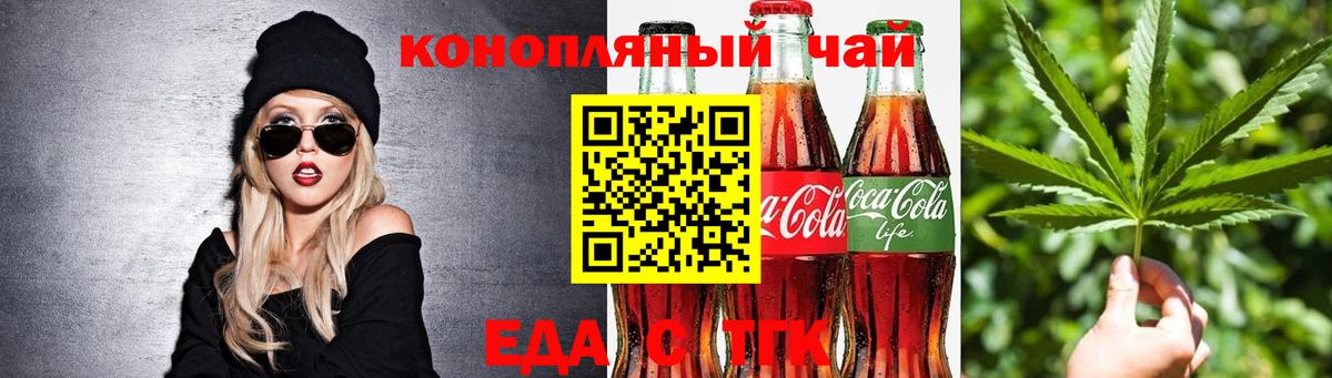 Canna-Cookies марихуана  Вход с VPN  Бузулук 