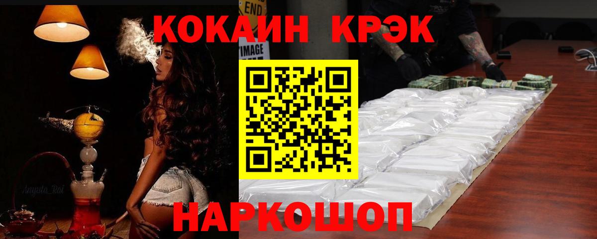 COCAIN Columbia  Вход с VPN  Кокаин 99%  Бузулук 