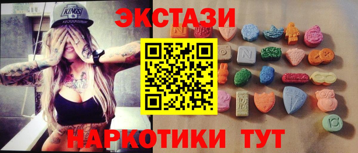 Ecstasy бентли  ЭКСТАЗИ бентли  ОМГ ОМГ рабочий сайт  Ecstasy  Бузулук  Вход с VPN 