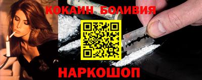 альфа пвп Мариинск