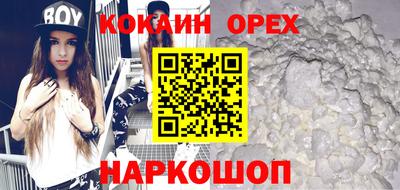 альфа пвп Мариинск