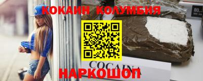 альфа пвп Мариинск