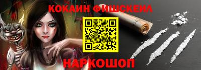 прущий лед Малоярославец