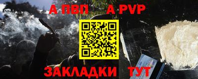 прущий лед Малоярославец