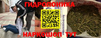 гашишное масло Малгобек