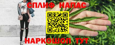 альфа пвп Мариинск