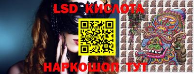 альфа пвп Мариинск