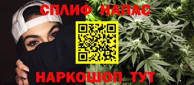 альфа пвп Мариинск