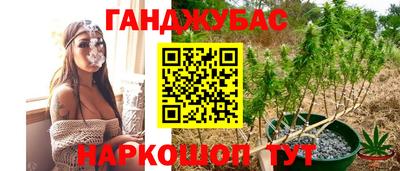 альфа пвп Мариинск