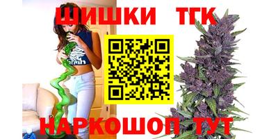 альфа пвп Мариинск