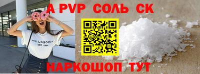 прущий лед Малоярославец