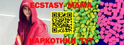 прущий лед Малоярославец