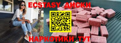 прущий лед Малоярославец
