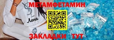 альфа пвп Мариинск