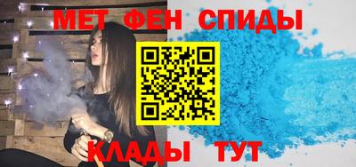 альфа пвп Мариинск