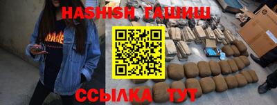 гашишное масло Малгобек