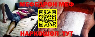 альфа пвп Мариинск