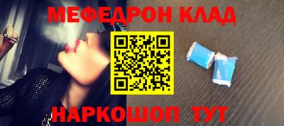 прущий лед Малоярославец