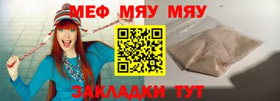альфа пвп Мариинск