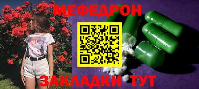 прущий лед Малоярославец