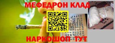 прущий лед Малоярославец