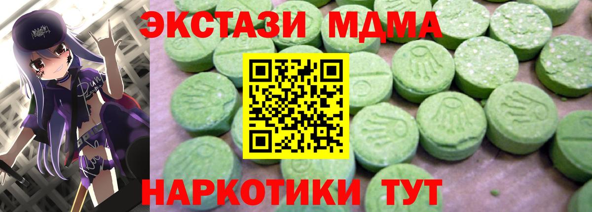 ГАШ Бузулук