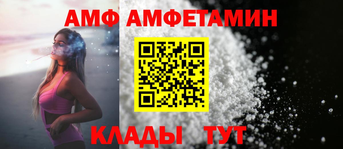 Метамфетамин Methamphetamine  Вход с VPN  Бузулук 