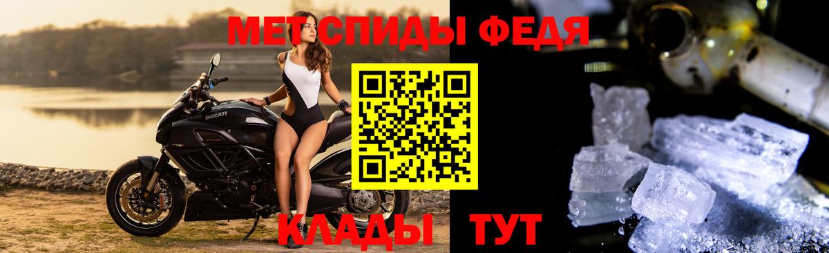 Метамфетамин Methamphetamine Бузулук