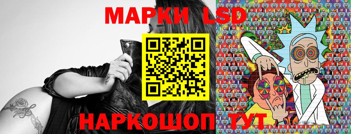 Марки 25I-NBOMe 1500мкг  Марки 25I-NBOMe 1500мкг  Вход с VPN  Бузулук 