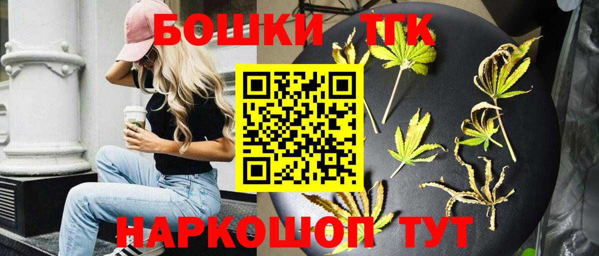 Бузулук  МАРИХУАНА тримм  Конопля VHQ  Вход с VPN 